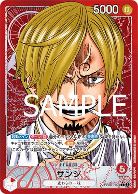 Sanji V.2