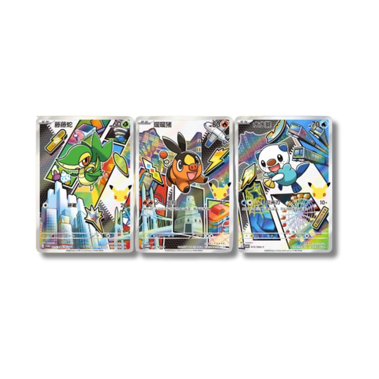 First Partners Gen 5 Unova - Snivy, Tepig, Oshawott AR - Pokemon 30th Celebration JAP
