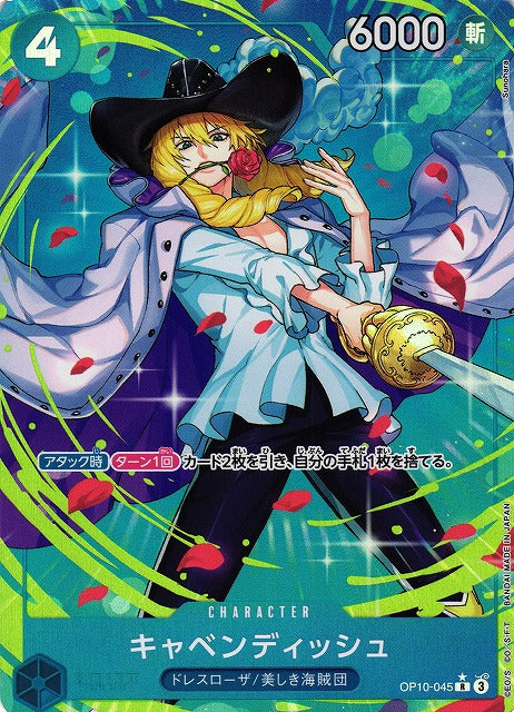 Cavendish (OP10-045) (V.2)