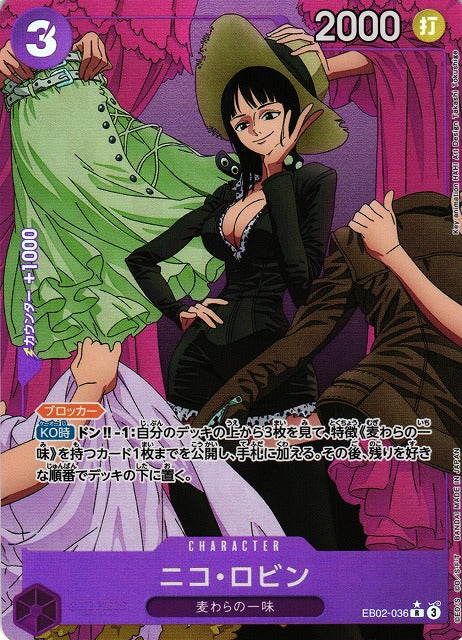 Nico Robin (V.2)