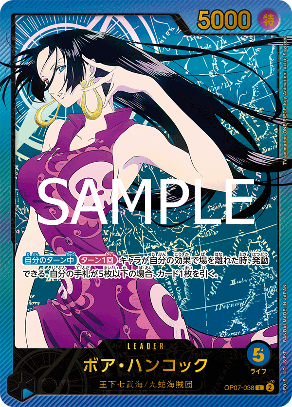 Boa Hancock (V.2)