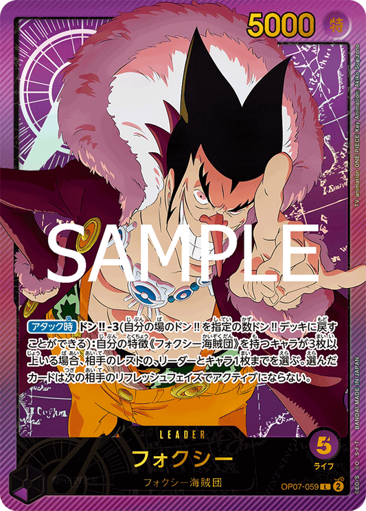 Foxy (V.2)