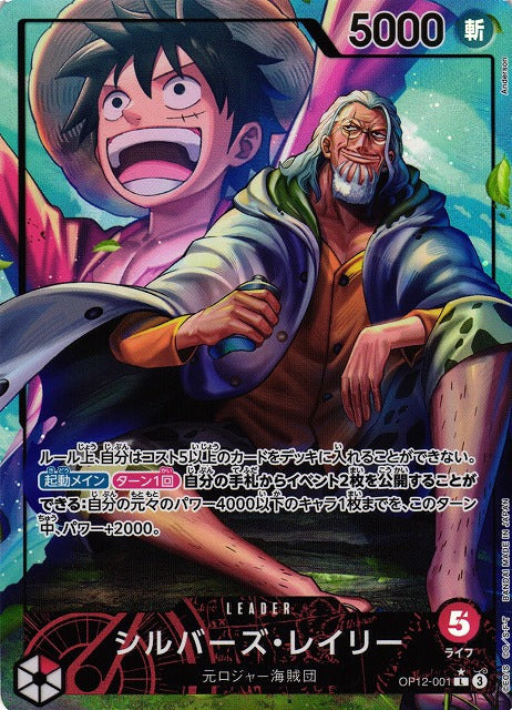 Silvers Rayleigh (V.2)