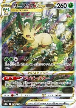 Leafeon V Astro - 210/172 -