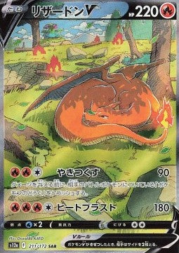 Charizard V - 211/172 -