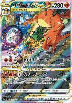 Charizard V Astro - 212/172 -