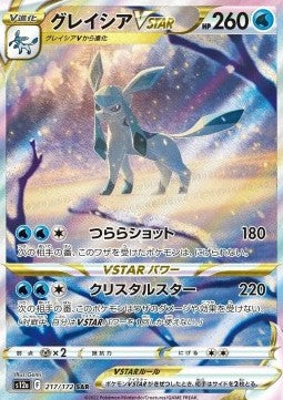 Glaceon V Astro - 217/172 -