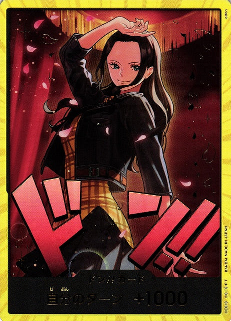 DON Card Nico Robin EB03 One Piece Card Game Heroines Edition
