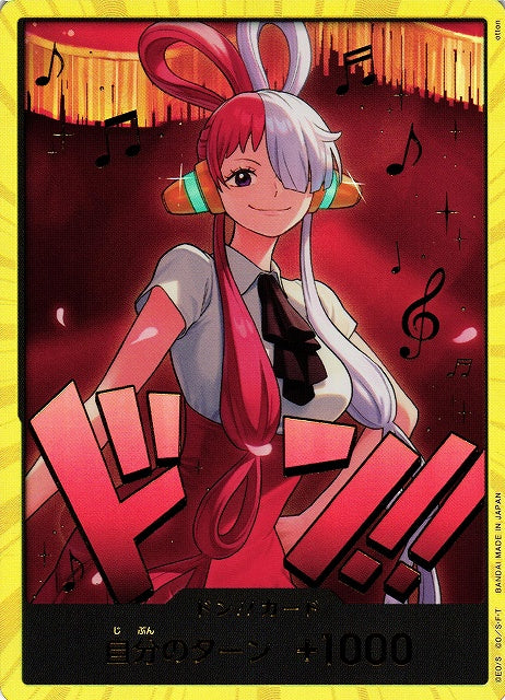 DON Card Uta EB03 One Piece Card Game Heroines Edition
