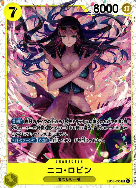Nico Robin EB03-055 SR One Piece Card Game EB03 Heroines Edition