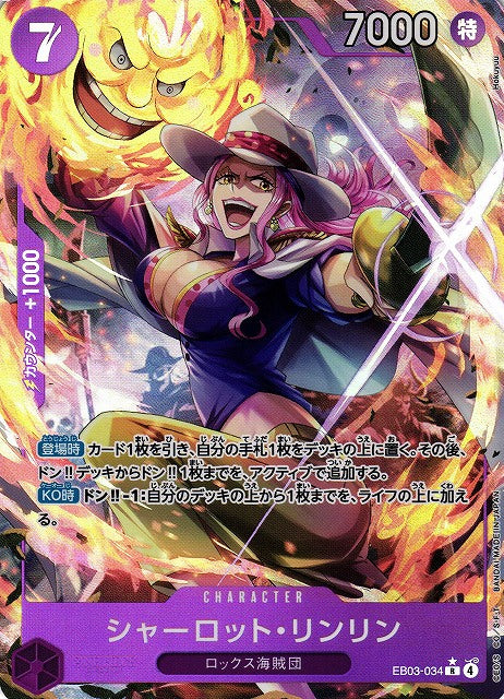 Charlotte Linlin EB03-034 One Piece Card Game EB03 Heroines Edition