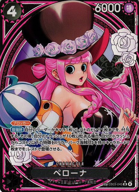 Perona EB03-045 One Piece Card Game EB03 Heroines Edition
