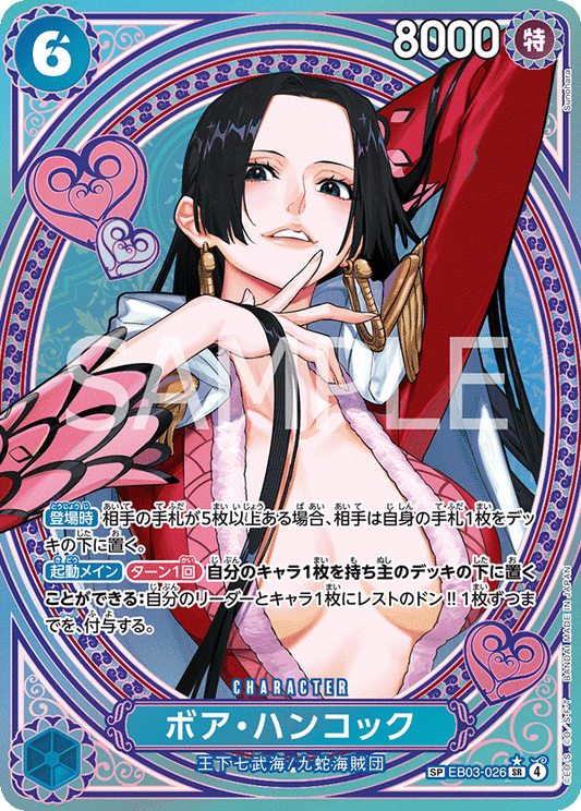 Boa Hancock SP EB03-026 versione V.3 One Piece Card Game EB03 Heroines Edition