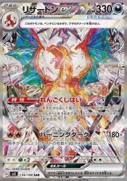 Charizard Ex - 134/108 -