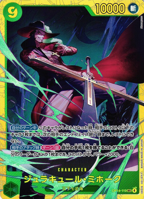 Dracule Mihawk OP14-119 SEC One Piece Card Game OP14