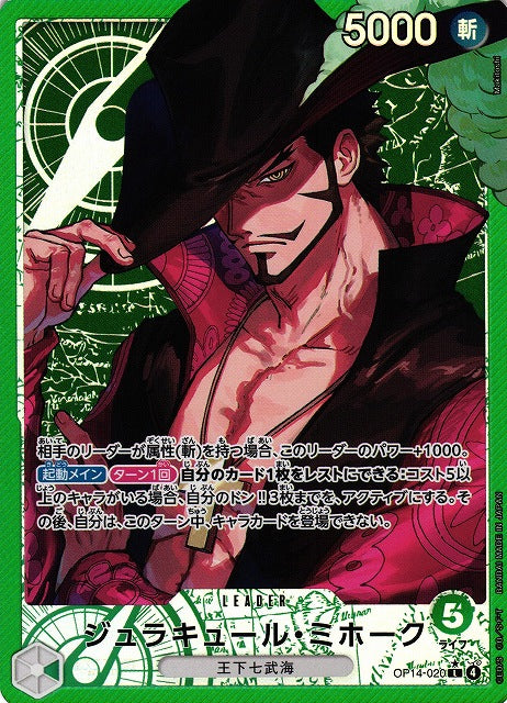 Dracule Mihawk Leader OP14-020 versione V.2 One Piece Card Game OP14 The Azure's Sea Seven