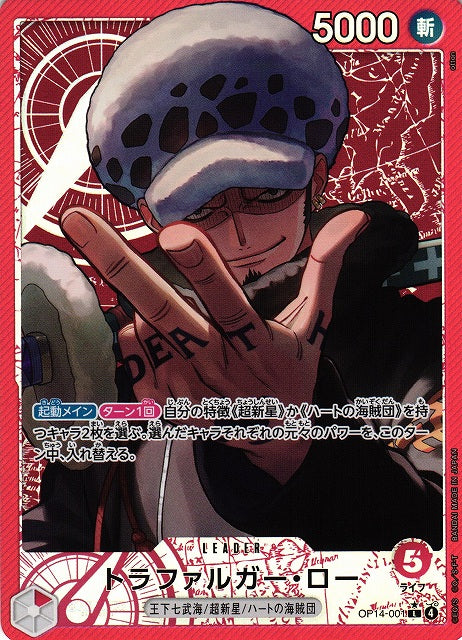 Trafalgar Law OP14-001 V.2 One Piece Card Game OP14