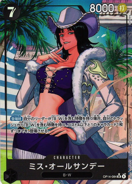 Ms. All Sunday OP14-084 V.2 One Piece Card Game OP14