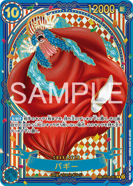 Buggy Manga OP09-051 versione V.1 One Piece Card Game