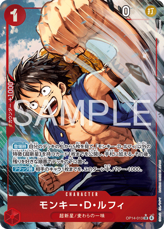 Monkey.D.Luffy SR OP14-013 versione V.2 One Piece Card Game OP14 The Azure's Sea Seven