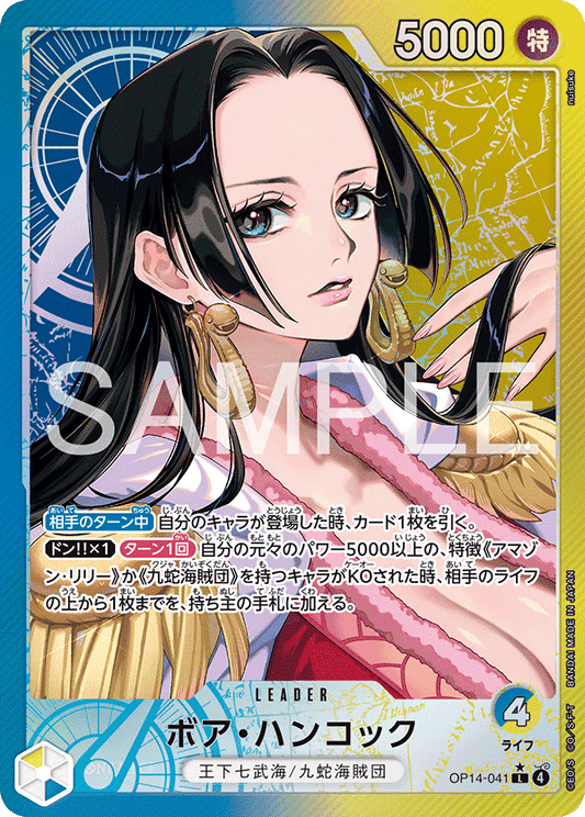 Boa Hancock Leader OP14-041 versione V.2 One Piece Card Game OP14 The Azure's Sea Seven