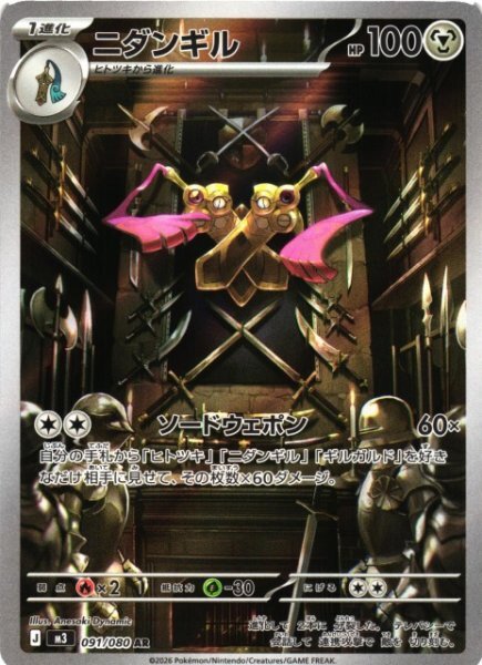 Nihil Zero Full Set AR & SAR - M2A -