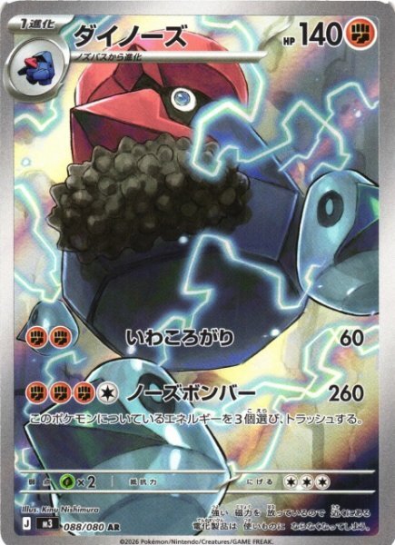 Nihil Zero Full Set AR & SAR - M2A -