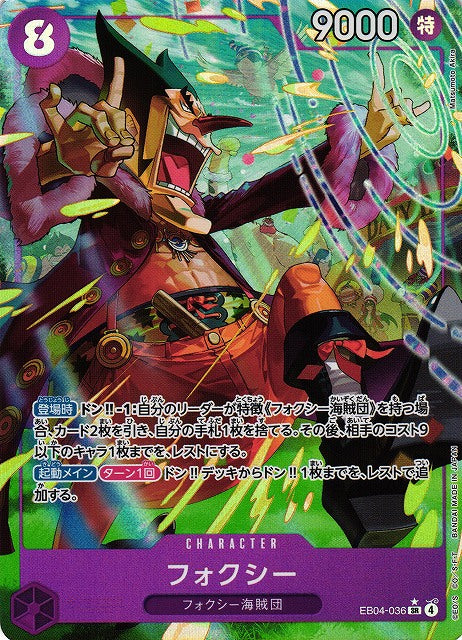 Foxy EB04-036 One Piece Card Game EB04 Egghead Crisis