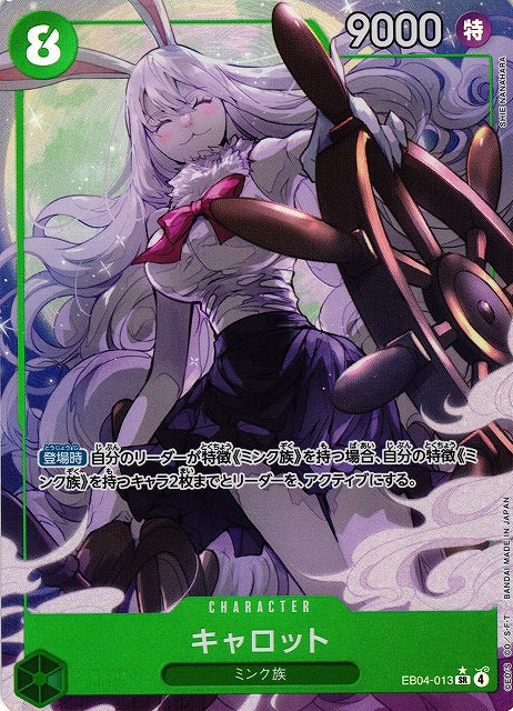 Carrot EB04-013 One Piece Card Game EB04 Egghead Crisis