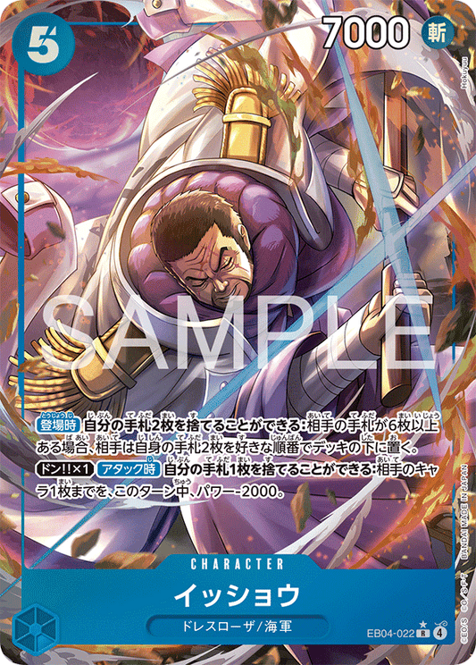 Issho EB04-022 One Piece Card Game EB04 Egghead Crisis