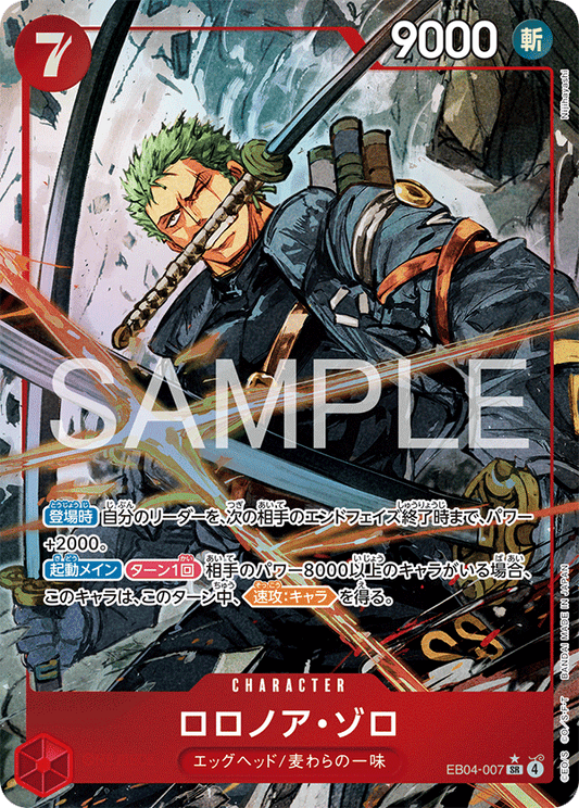 Roronoa Zoro EB04-007 One Piece Card Game EB04 Egghead Crisis