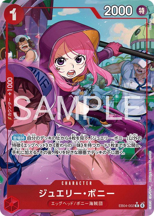 Jewelry Bonney EB04-002 One Piece Card Game EB04 Egghead Crisis