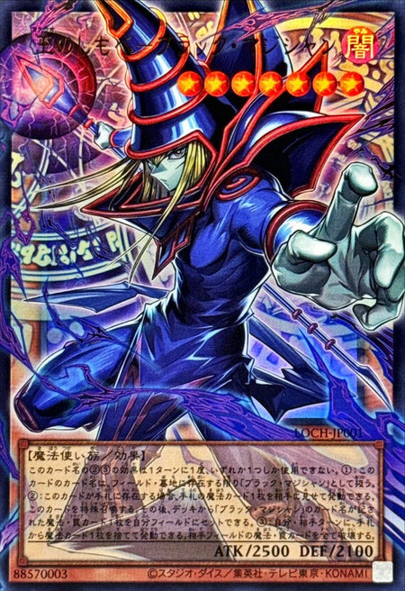 Carte Singole Overframe Ultra Rare - The Heroes
