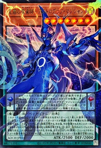 Yu-Gi-Oh! – The Heroes - OverFrame Singole -