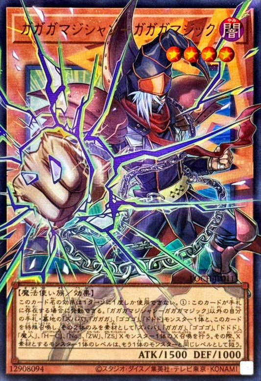 Gagaga Magician Gagaga Magic Overframe Ultra Rare LOCH-JP011 carta Yu-Gi-Oh OCG Limit Over Collection The Heroes versione giapponese