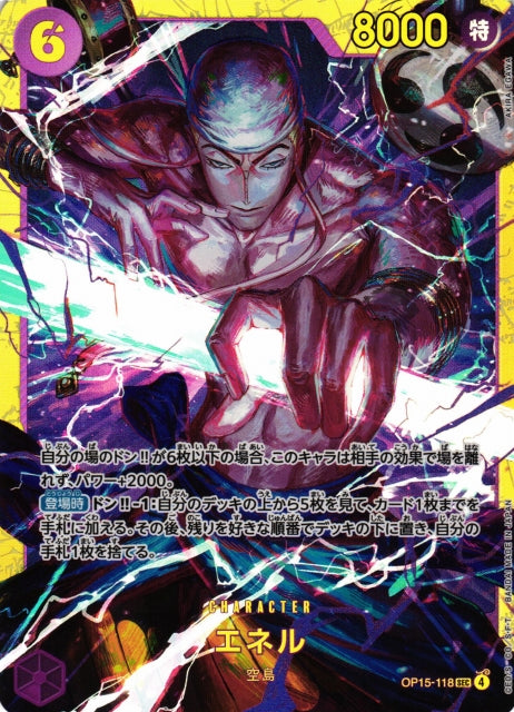Enel OP15-118 SEC One Piece Card Game OP15