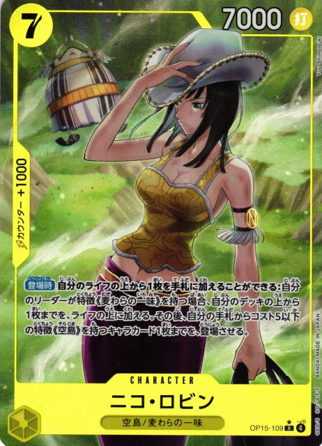 Nico Robin OP15-109 One Piece Card Game OP15