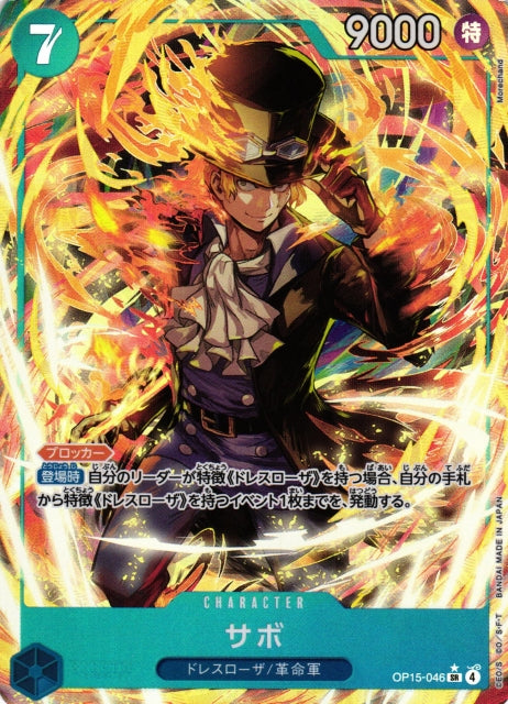 Sabo OP15-046 One Piece Card Game OP15