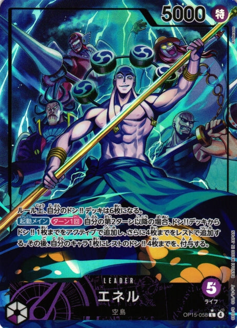 Enel OP15-058 One Piece Card Game OP15