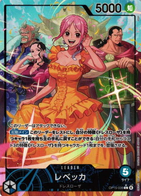 Rebecca OP15-039 One Piece Card Game OP15