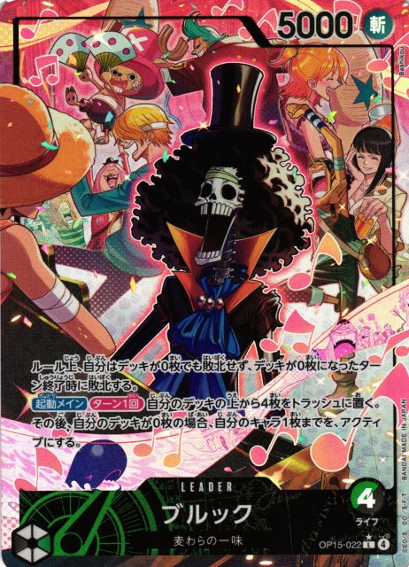 Brook OP15-022 One Piece Card Game OP15