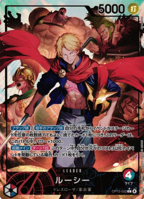 Lucy OP15-002 One Piece Card Game OP15