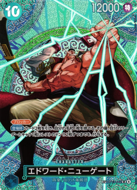 Edward Newgate OP13-042 One Piece Card Game OP15