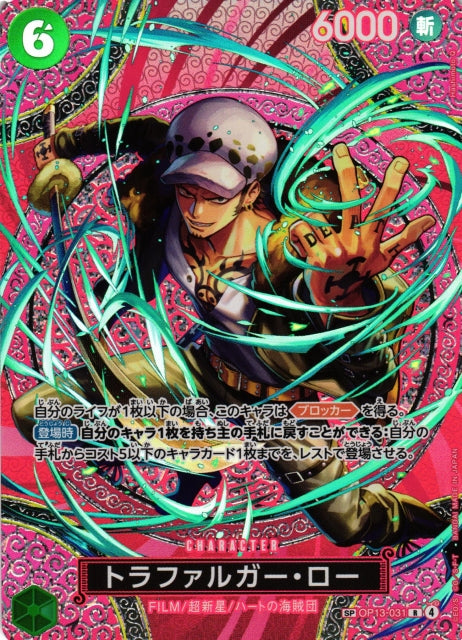 Trafalgar Law OP13-031 One Piece Card Game OP15