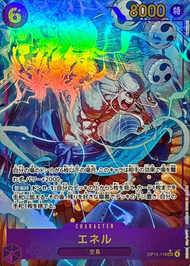 Enel OP15-118 One Piece Card Game OP15 versione alternativa