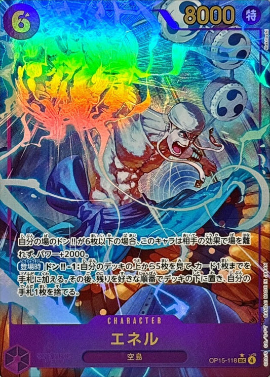 Enel OP15-118 One Piece Card Game OP15 versione alternativa