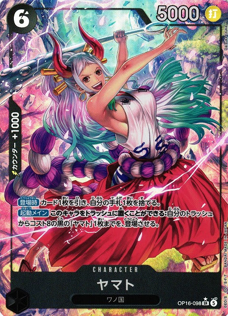 Yamato OP16-098 One Piece Card Game OP16 The Time of Battle