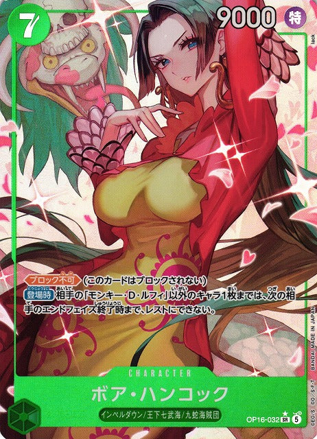 Boa Hancock OP16-032 One Piece Card Game OP16 The Time of Battle
