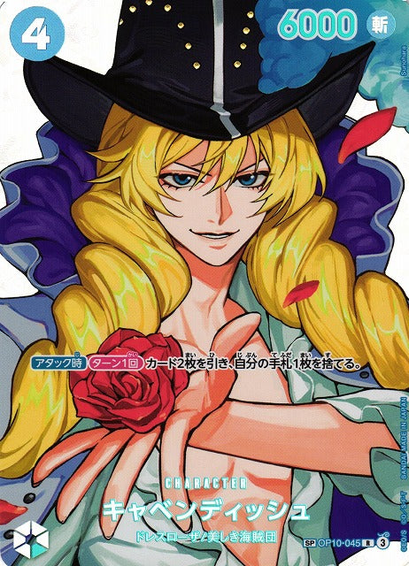 Cavendish OP10-045 One Piece Card Game OP16