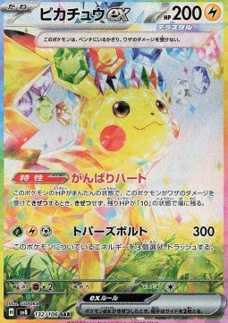 Pikachu Ex - 132/106 -